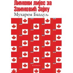 Kosmos izdavaštvo (Nova knjiga) Muharem Bazdulj - Limeni lijes za Zaimović Zejnu, tvrd povez Cene