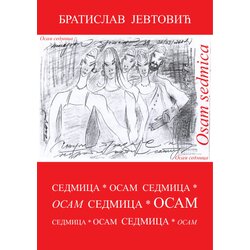 Udruženje nezavisnih pisaca Srbije Bratislav Jevtović - Osam sedmica Cene