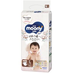 Moony natural pelene L, 9-14 kg, 38 kom Cene