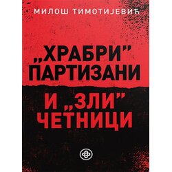 Catena Mundi Miloš Timotijević
 - „Hrabri“ partizani i „zli“ četnici Cene