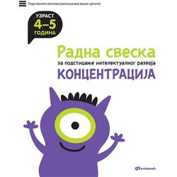 Vulkan Izdavaštvo Grupa autora
 - Radna sveska za podsticanje intelektualnog razvoja - koncentracija 4-5 godina Cene