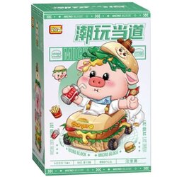 LOZ Hamburger Pig Cene