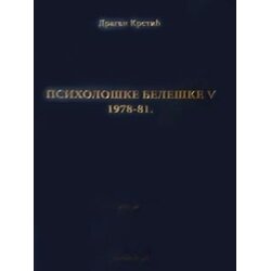 Balkanija Dragan Krstić
 - Psihološke beleške 1978-81 - v tom Cene