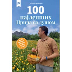 Blagojević Media d.o.o. Nenad Blagojević - 100 najlepših Priča sa dušom Cene