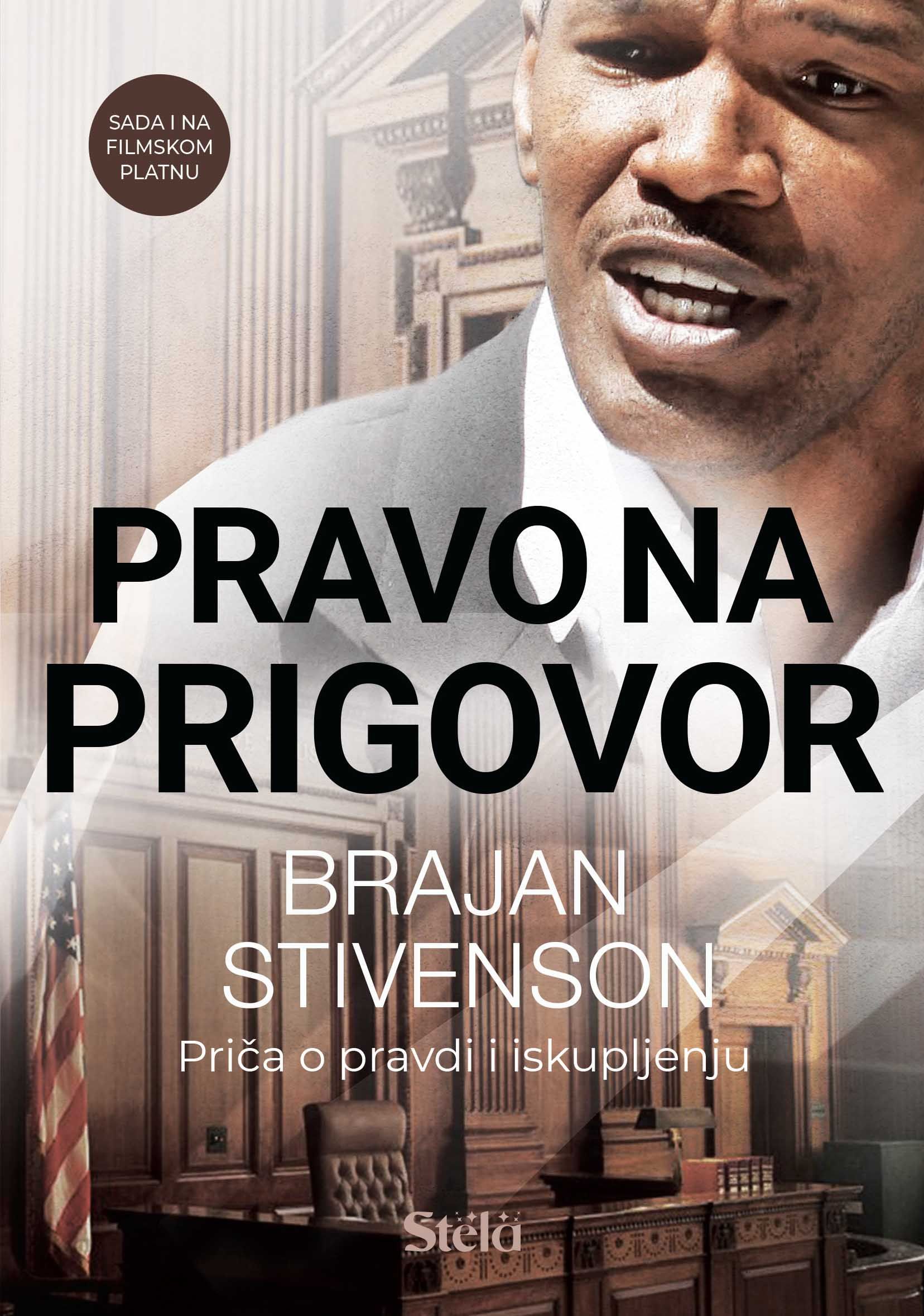 Stela knjige Pravo na prigovor Cene