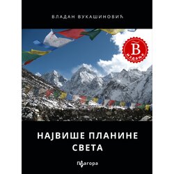 Pragora Vladan Vukašinović - Najviše planine sveta Cene