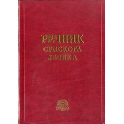 Matica srpska Grupa autora
 - Rečnik srpskoga jezika Cene