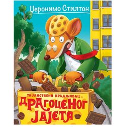 Vulkančić džeronimo stilton, tajanstveni kradljivac dragocenog jajeta Cene