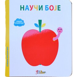 Enco Book Maja Enis - Nauči boje - otvori prozorčić Cene