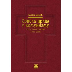 Novosti Jovan Janjić - Srpska crkva u komunizmu Cene