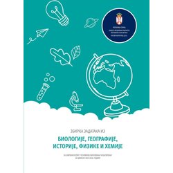 Prosvetni pregled Grupa autora - Zbirka zadataka kombinovani test za završni ispit 2025/2026. Cene