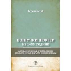 Istorijski institut Tatajana Katić - Vojnučki defter iz 1455. godine za sandžake Kruševac, Vučitrn, Prizren i vilajete Zvečan, Jeleč, Ras, Senice i Hodided Cene