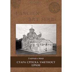 Dosije Gabrijel Mije - Stara srpska umetnost - crkve Cene