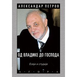 Agora Aleksandar Petrov - Od vladike do Gospoda Cene