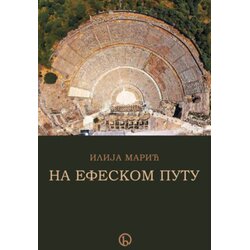Biblos Ilija Marić - Na efeskom putu Cene