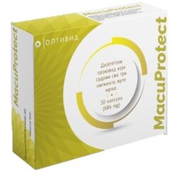 Optimed Macuprotect, 30 kapsula Cene