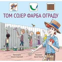 Piktoknjiga Biljana Stojanović - Tom Sojer farba ogradu Cene