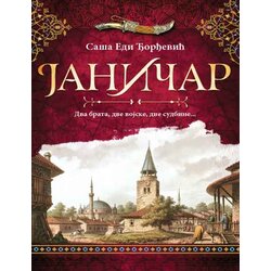 IP Panonija janičar Saša Edi Đorđević Cene