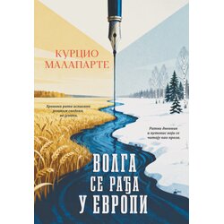 Ključ izdavaštvo Kurcio Malaparte - Volga se rađa u Evropi Cene