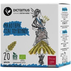 Dictamus Manos Kretski Čaj Gorski (20 čajnih vrečk) Cene