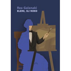Darma books Rea Galanaki - Eleni, ili niko Cene