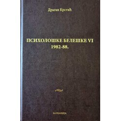 Balkanija Dragan Krstić - Psihiloške beleške VI, 1982-88. Cene