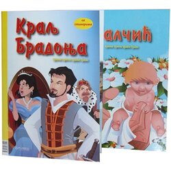 Pi-Press Books Grupa autora - Slikovnica - Kralj bradonja / Palčić Cene