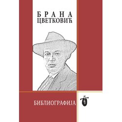 Institut za književnost i umetnost Brana Cvetković - Bibliografija Cene