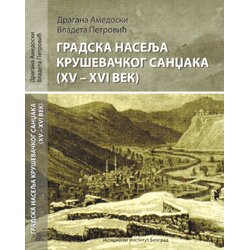 Istorijski institut Dragana Amedoski, Vladeta Petrović - Gradska naselja Kruševačkog sandžaka (XV-XVI vek) Cene