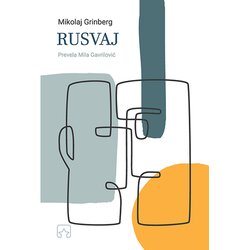 Partizanska knjiga Mikolaj Grinberg - Rusvaj Cene