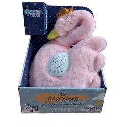 SMARTYTOYS Interaktivna igračka mimi (labud) ( 71000 ) Cene