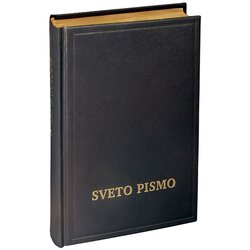 Biblijsko društvo Srbije Đura Daničić, Vuk Stefanović Karadžić
 - Sveto pismo Cene