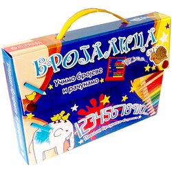 Pi-Press Books Sonja Žikić, Vladimir Mančić
 - Brojalica - koferčić Cene