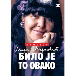 Novosti Mira Marković - Bilo je to ovako - memoari I-II Cene