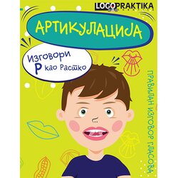 Udruženje Logopraktika Subotica Artikulacija - pravilan izgovor Cene