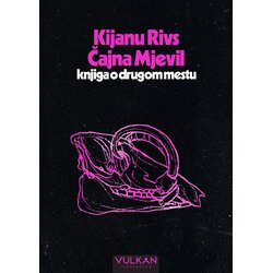  Knjiga o drugom mestu Cene