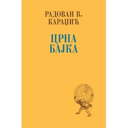 Srpska književna zadruga Radovan V. Karadžić - Crna bajka Cene