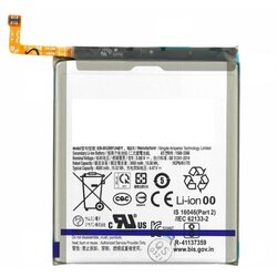 Mps Baterija za Samsung Galaxy S21 5G / SM-G991, 4000 mAh Cene