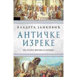 Laguna Vladeta Janković - Antičke izreke Cene