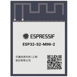 Espressif WiFi modul Cene