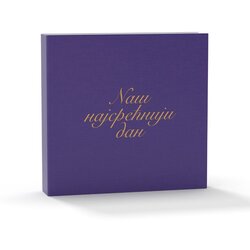  Naš najsrećniji dan foto album 10x15/300 - 2337 Cene