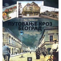 Istorijski muzej Srbije Vera Zdravković, Sanja Veljković
 - Putovanje kroz Beograd: Beograd na razglednicama istorijskog muzeja Srbije 1896-1941 Cene