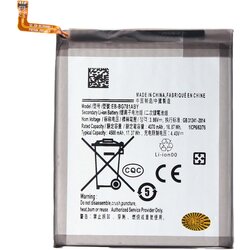 Teracell baterija za Samsung A525F Galaxy A52 4G/5G EB-BG781ABY Cene