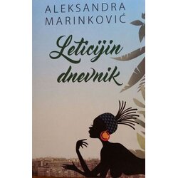 Admiral Books Aleksandra Marinković
 - Leticijin dnevnik Cene