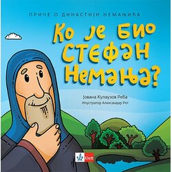 Klett Jovana Kulauzov Reba - Ko je bio Stefan Nemanja Cene