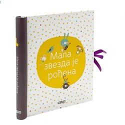 DEXY CO PUBLISHING slikovnica mala zvezda je rođena Cene