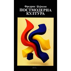 Art Press Frederik Džejmson - Postmoderna kultura Cene