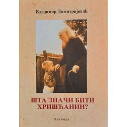 Legenda Vladimir Dimitrijević - Šta znači biti hrišćanin? Cene