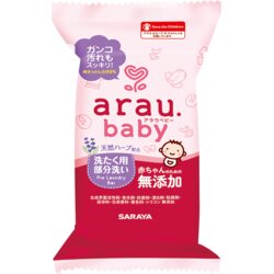 ARAU.BABY sapun za uklanjanje fleka sa veša, 110g Cene