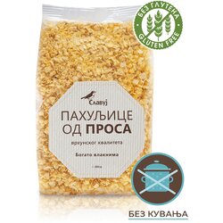 Slavuj Pahuljice od prosa 300g Cene